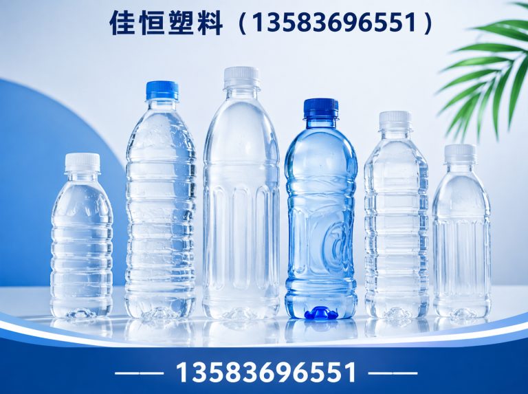 寒亭区塑料瓶展示图